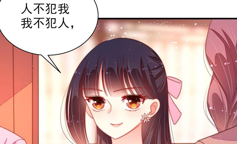 第170话 将计就计80
