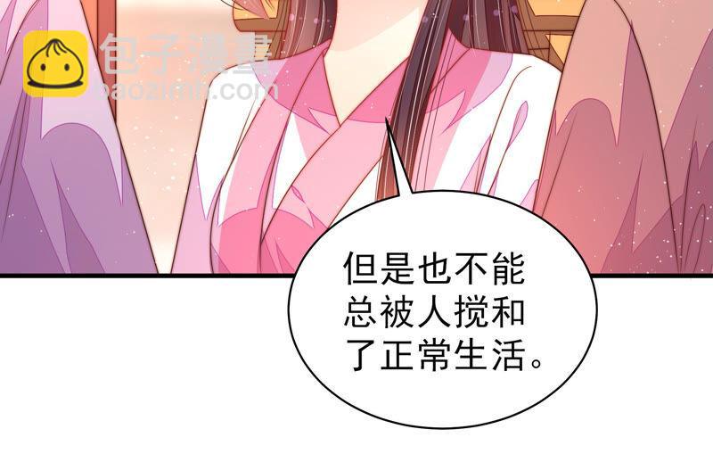 第170话 将计就计81
