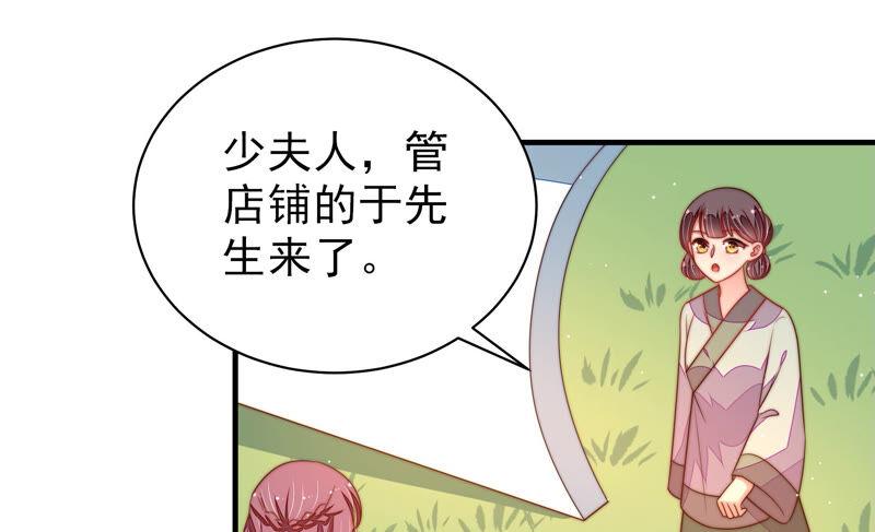 第170话 将计就计82