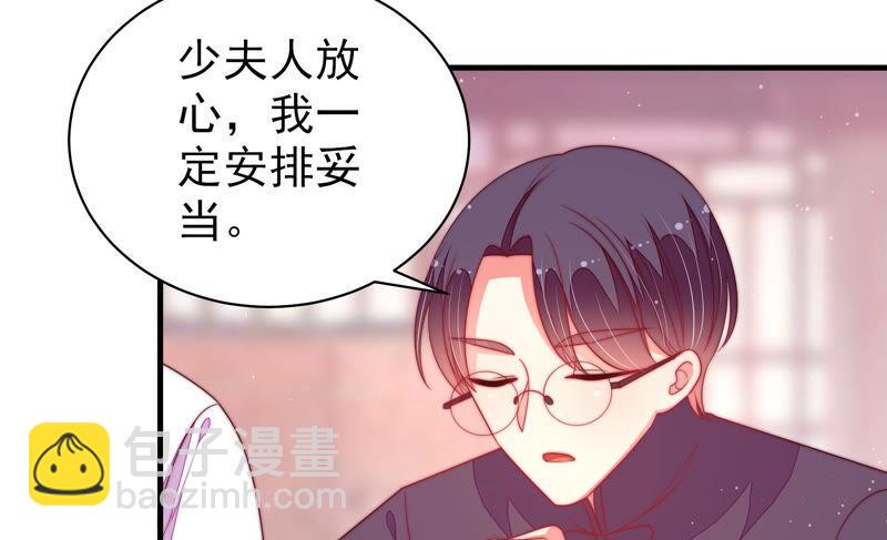 第171话 铺张13