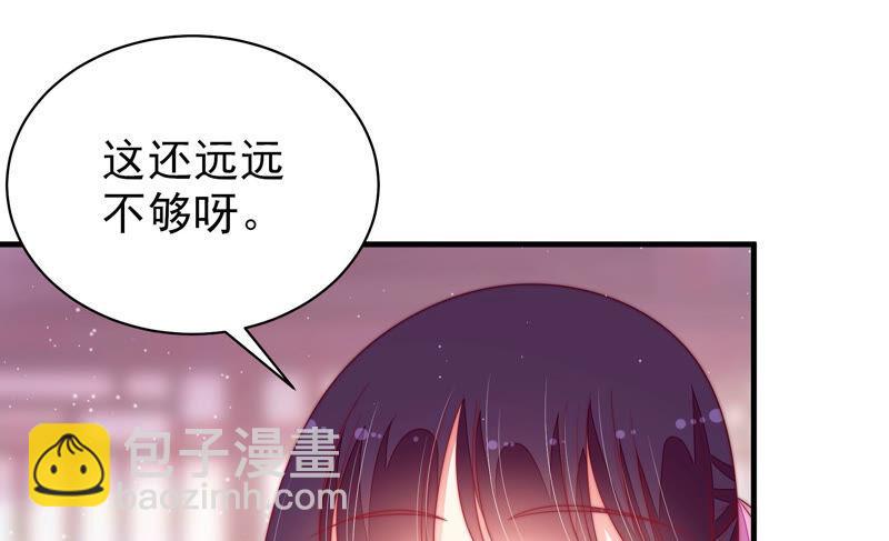 第171话 铺张18