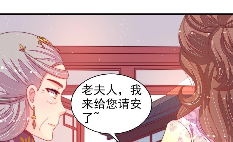 第171话 铺张25