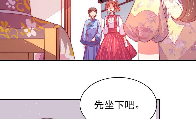 第171话 铺张26