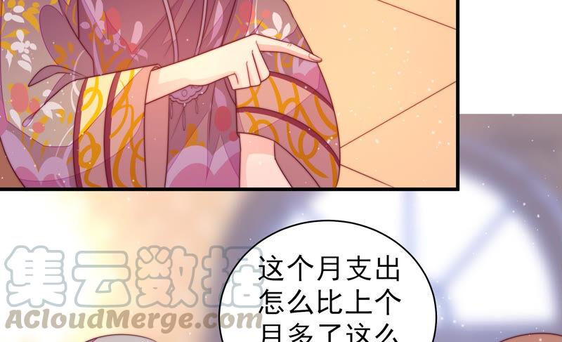 第171话 铺张28