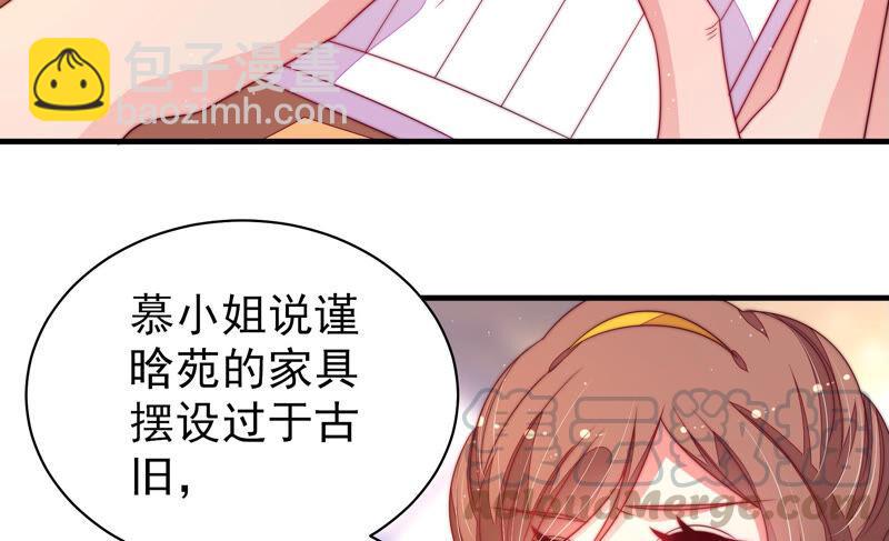 第171话 铺张32