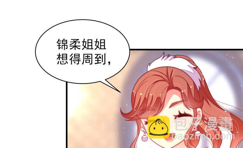 第171话 铺张37