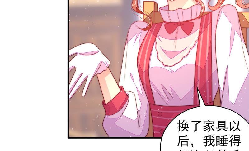 第171话 铺张38