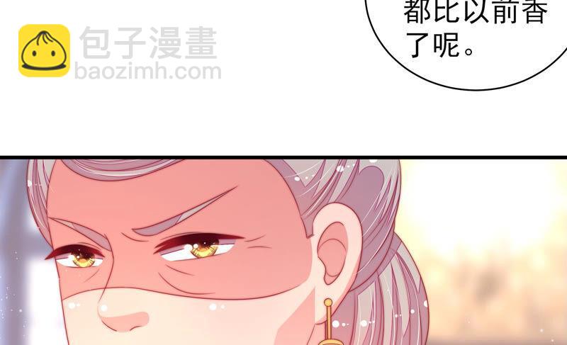 第171话 铺张39