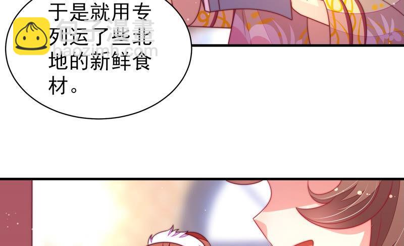 第171话 铺张45