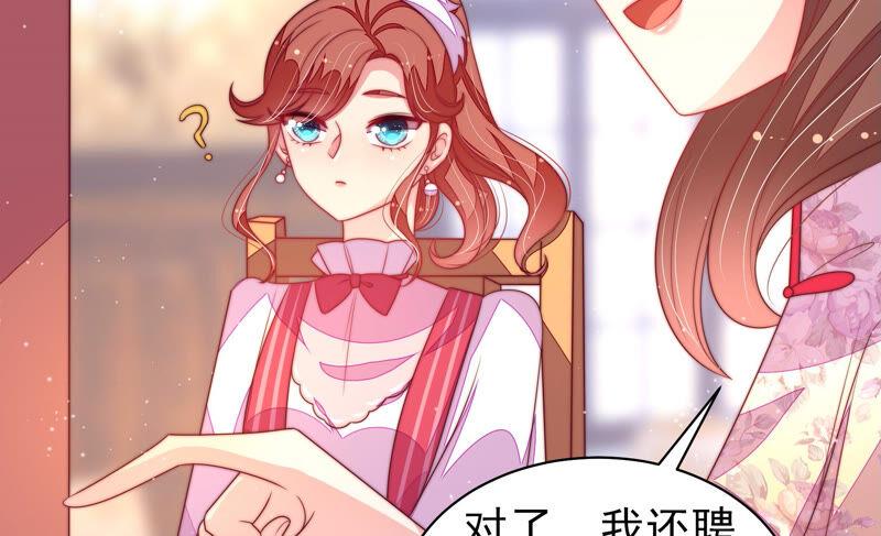 第171话 铺张50