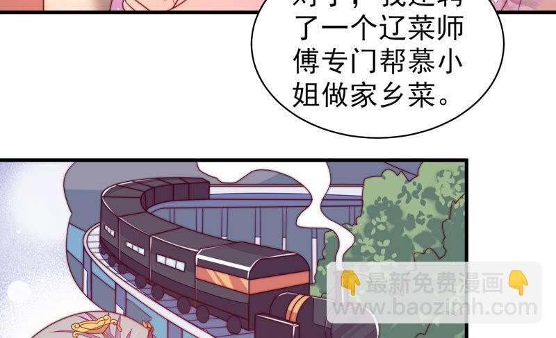 第171话 铺张51