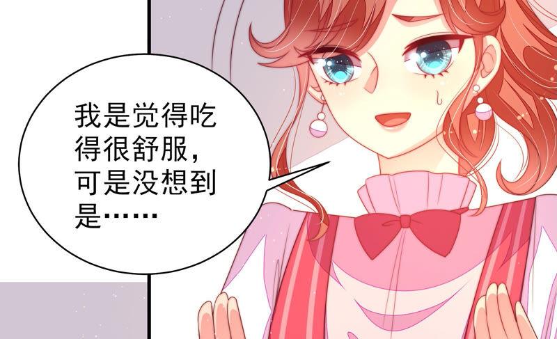 第171话 铺张57