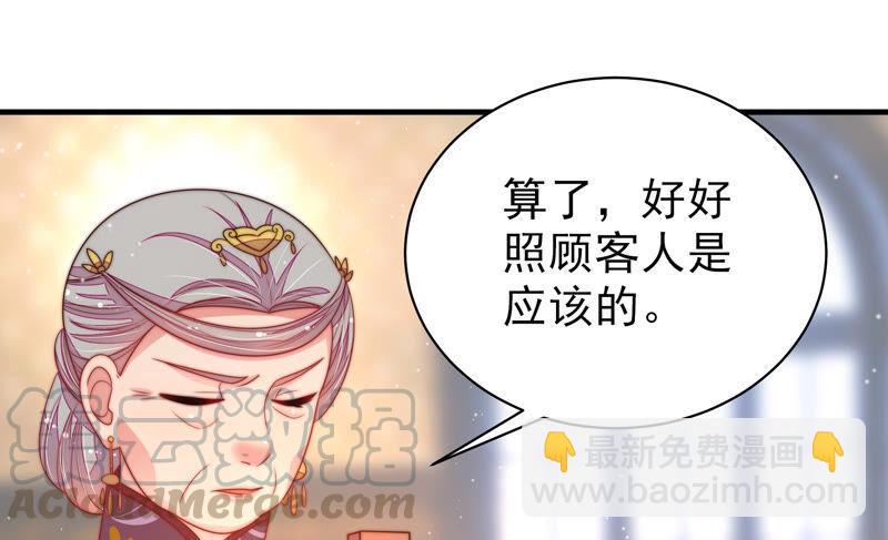 第171话 铺张64