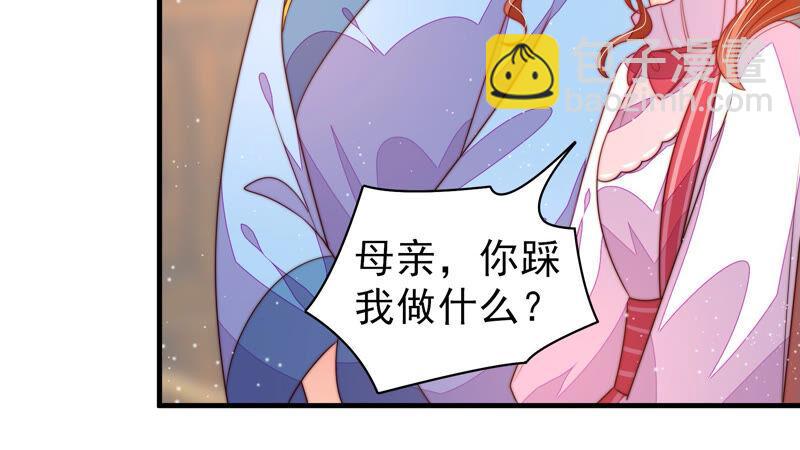 第171话 铺张70