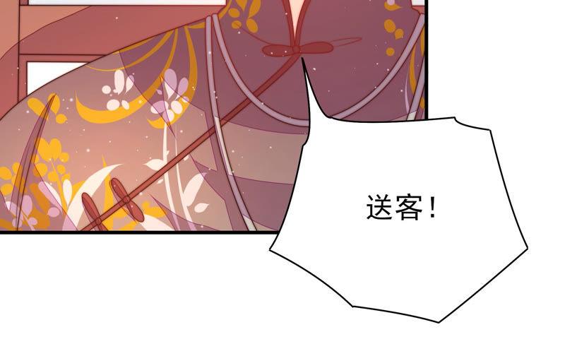 第171话 铺张74