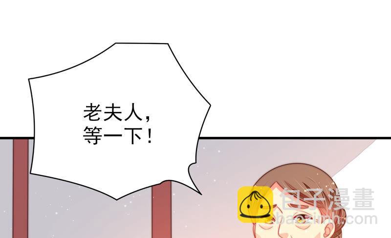 第171话 铺张75