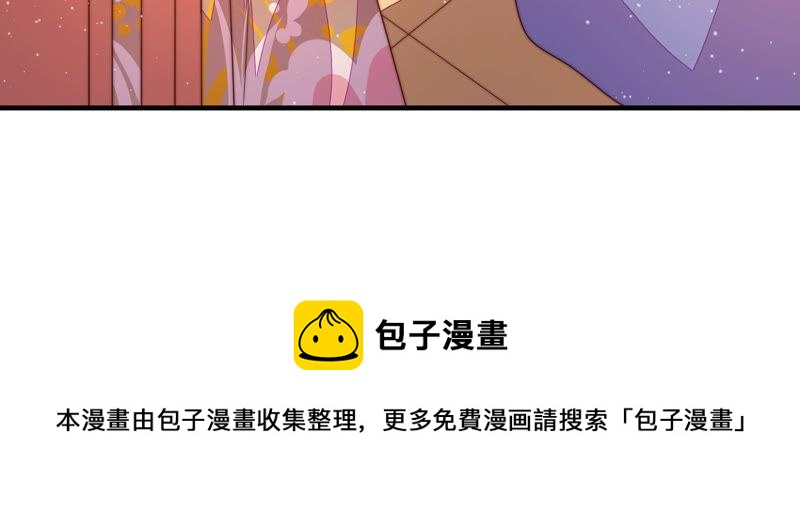 第171话 铺张78