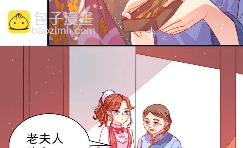 第172话 争斗14