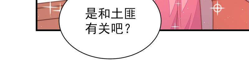 第172话 争斗38