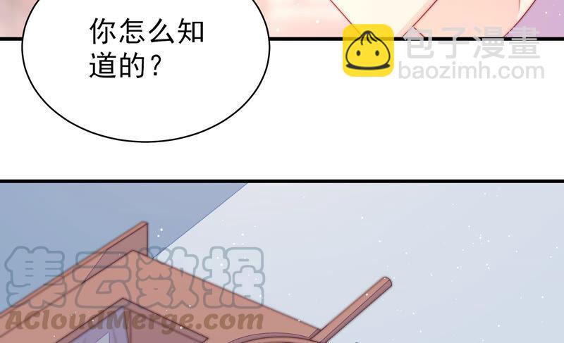 第172话 争斗40