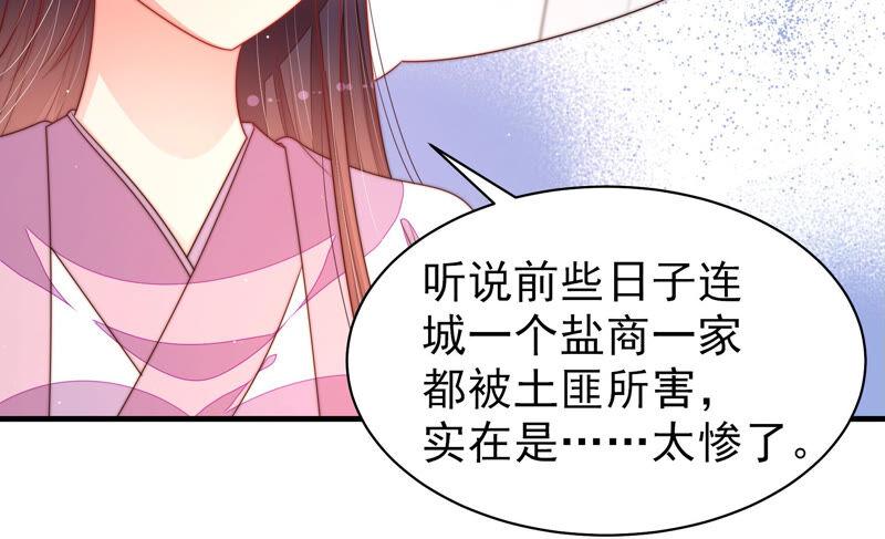 第172话 争斗43