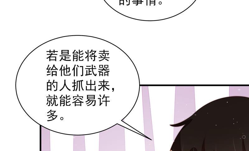 第172话 争斗51