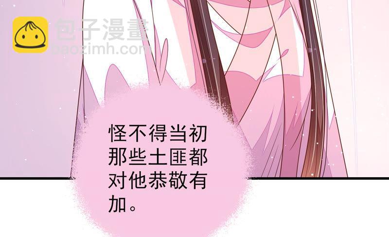 第172话 争斗63