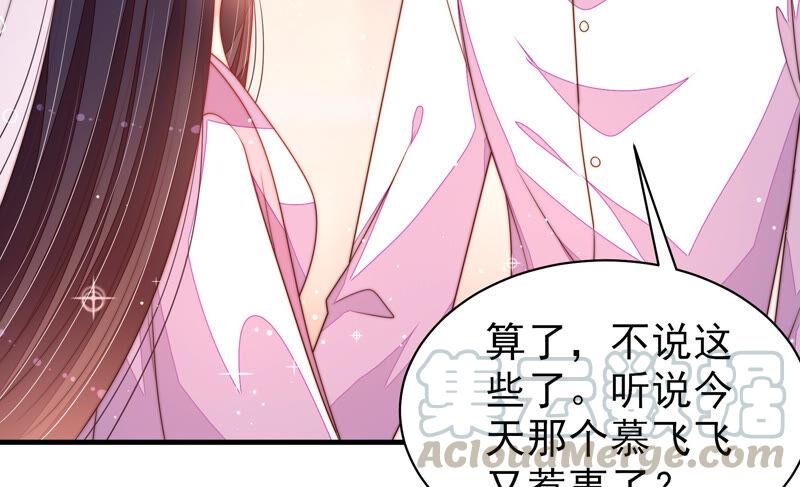 第172话 争斗68