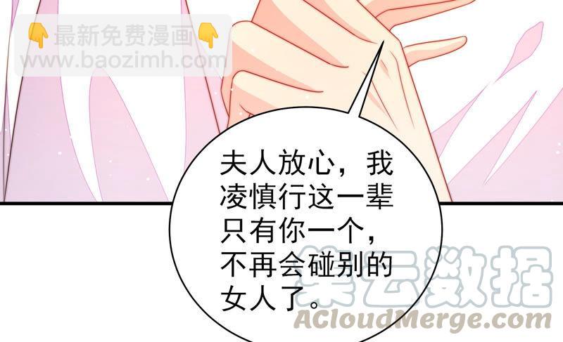 第172话 争斗76