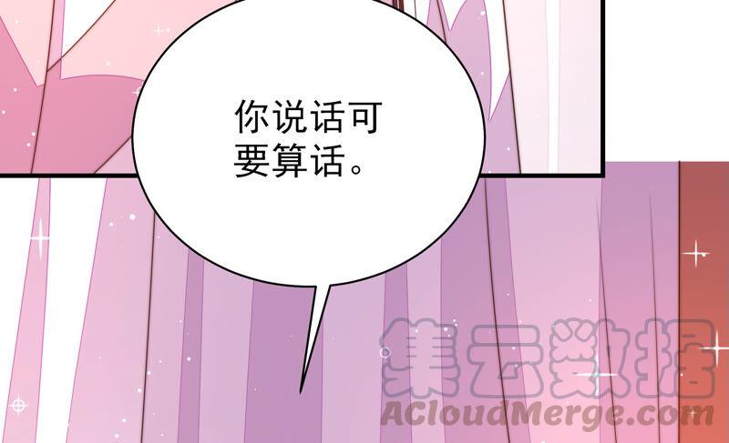 第172话 争斗80