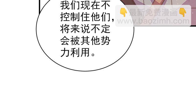 第173话 尤墨染的心机10