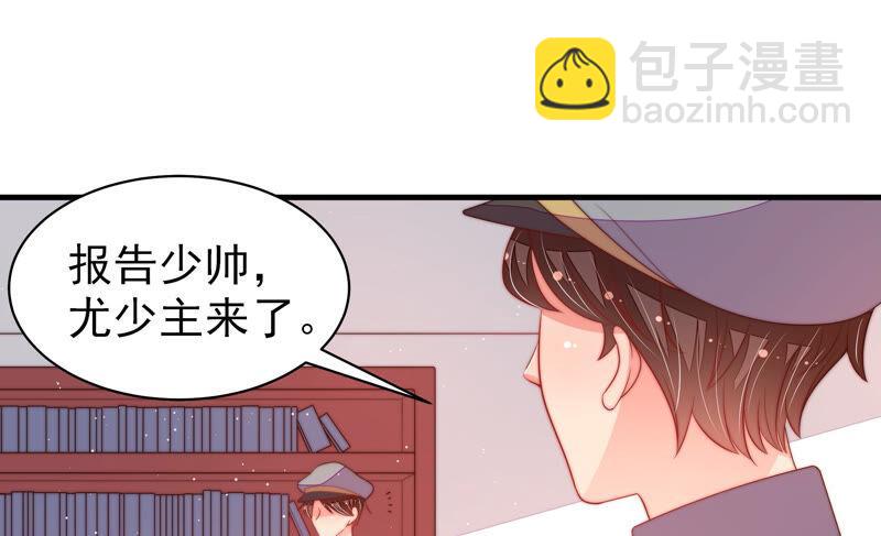 第173话 尤墨染的心机15