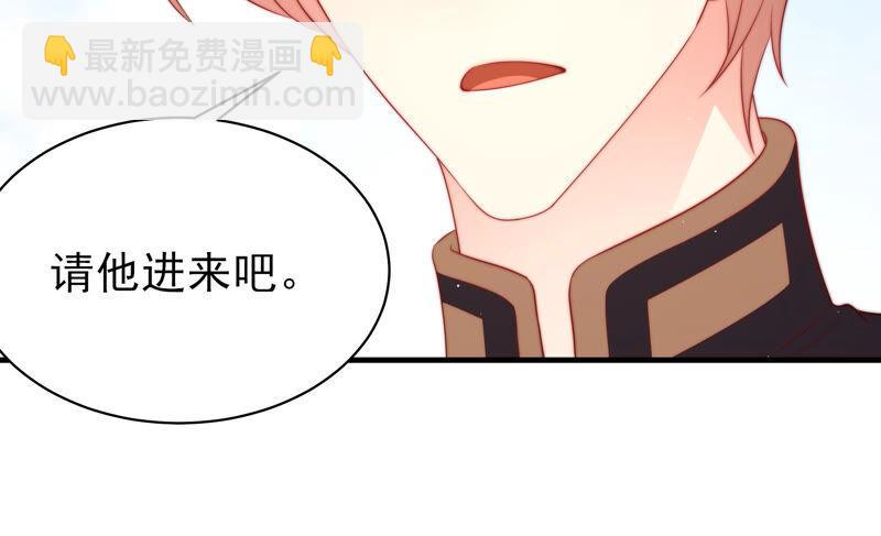 第173话 尤墨染的心机18