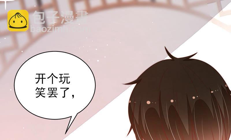 第173话 尤墨染的心机25