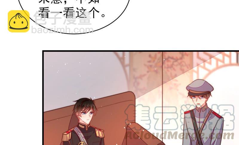 第173话 尤墨染的心机28