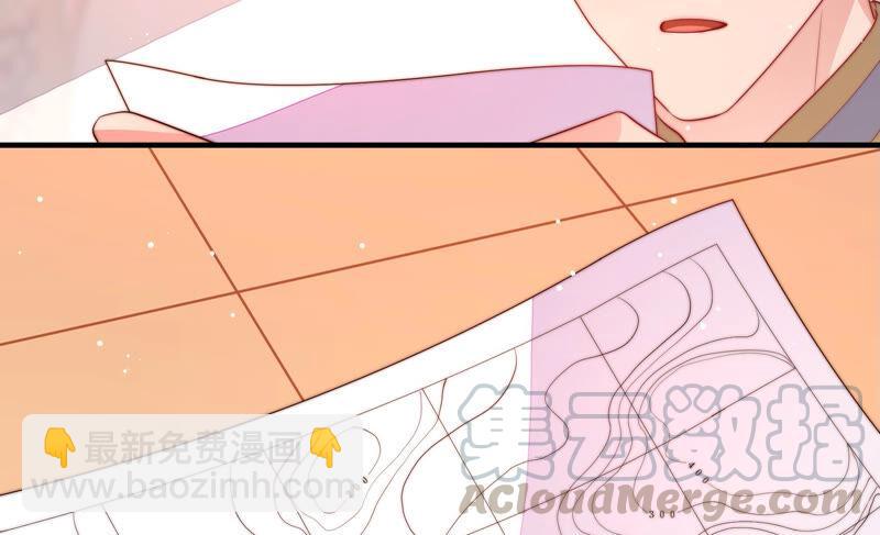 第173话 尤墨染的心机32