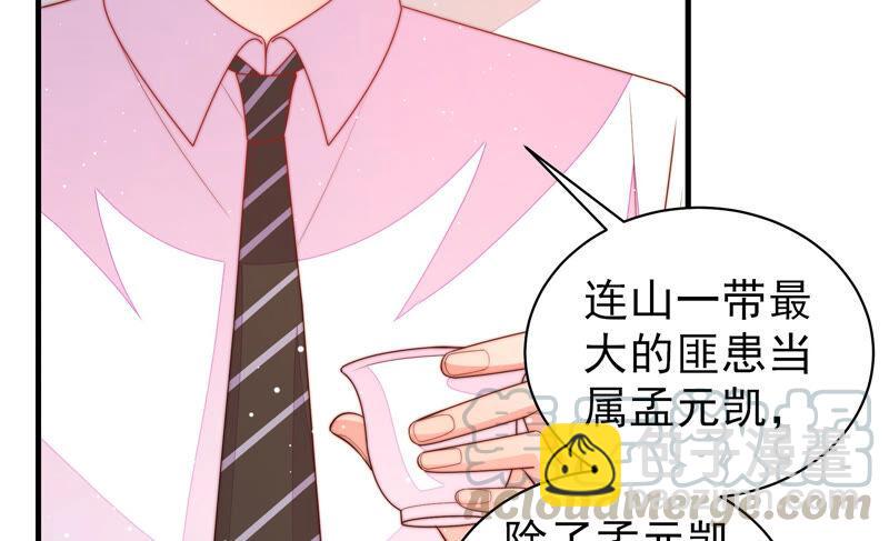 第173话 尤墨染的心机36