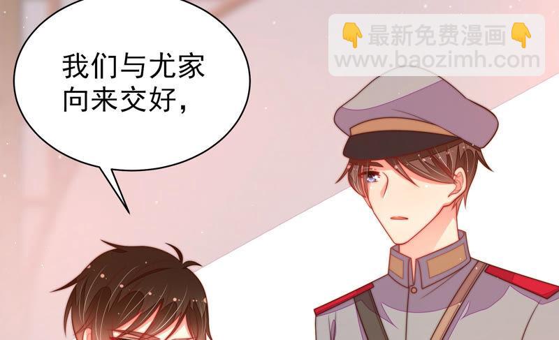 第173话 尤墨染的心机41