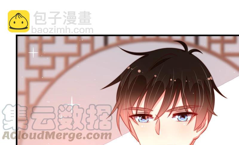 第173话 尤墨染的心机44