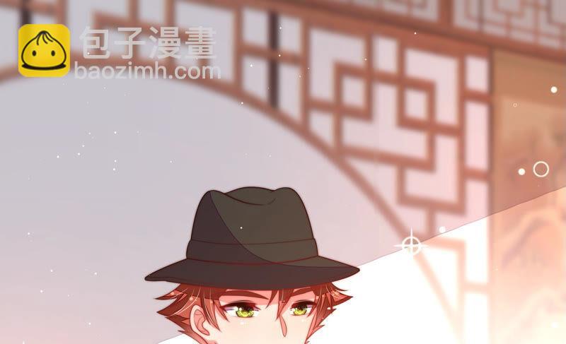 第173话 尤墨染的心机54