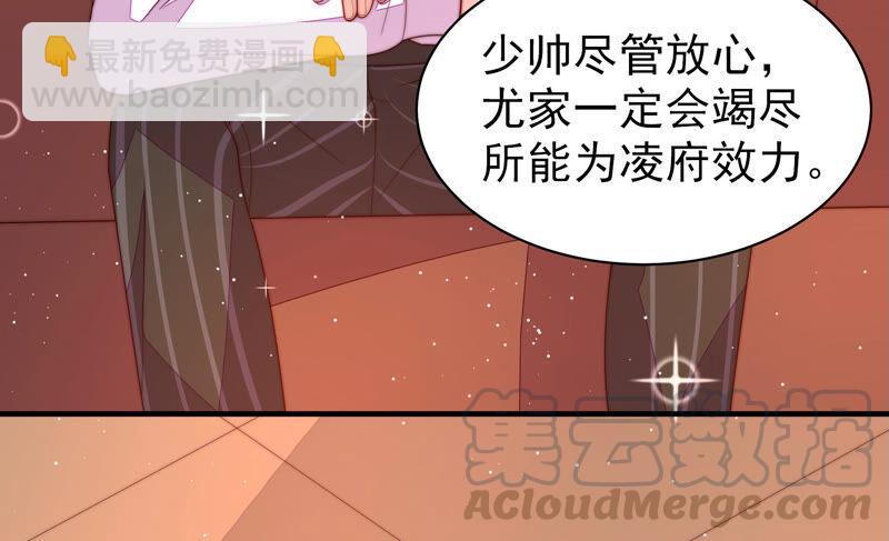 第173话 尤墨染的心机56
