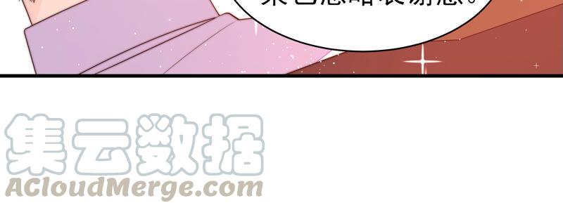 第173话 尤墨染的心机60