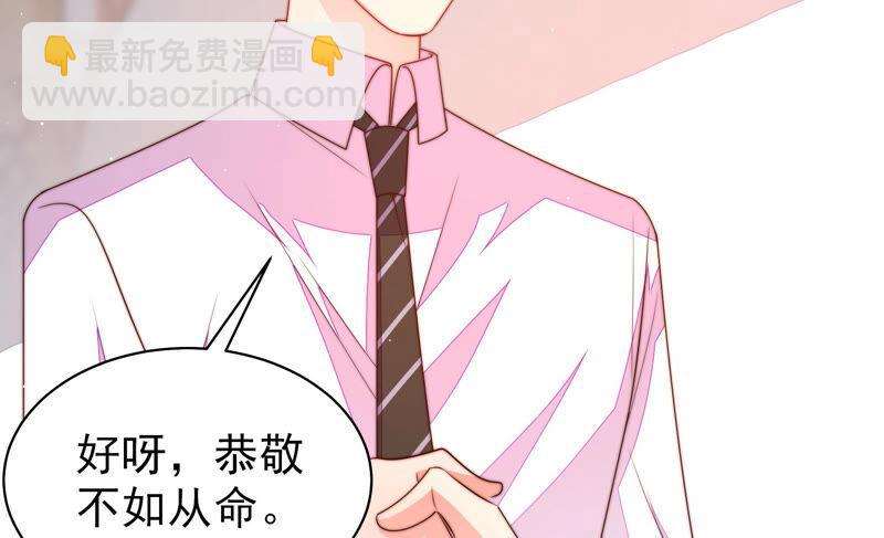 第173话 尤墨染的心机62
