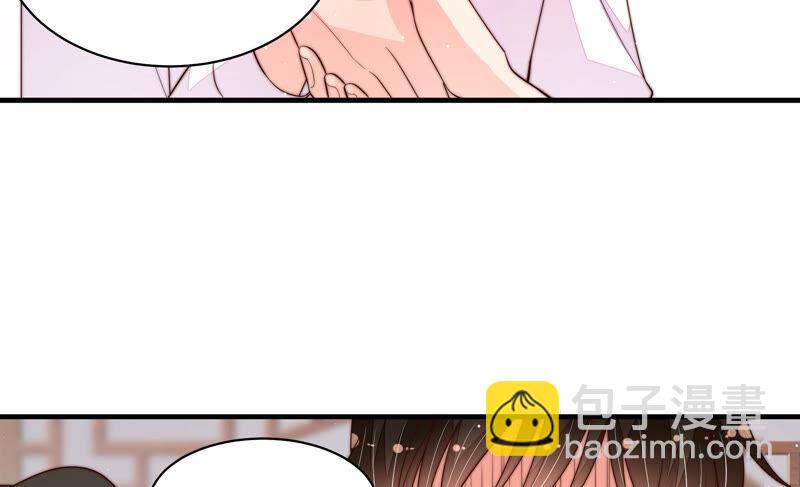 第173话 尤墨染的心机63