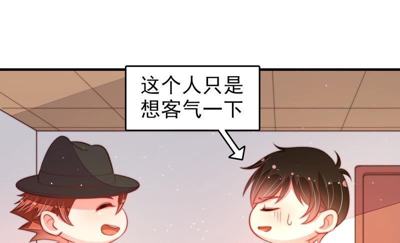 第173话 尤墨染的心机65