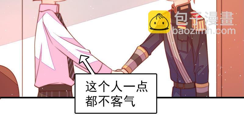 第173话 尤墨染的心机66
