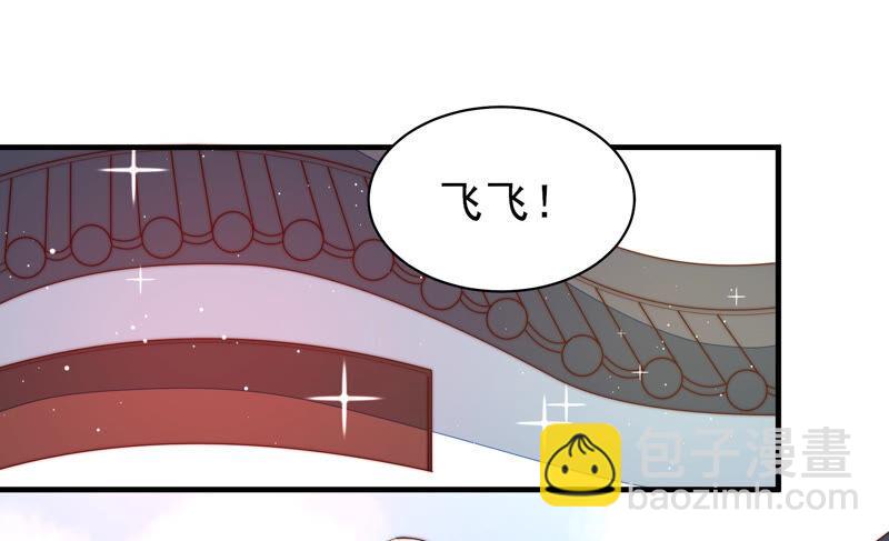 第173话 尤墨染的心机67