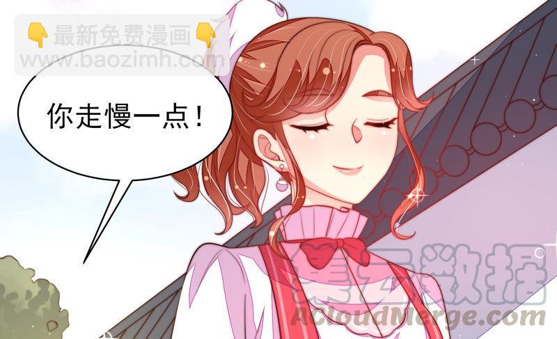 第173话 尤墨染的心机68