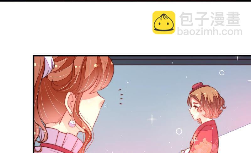 第173话 尤墨染的心机70