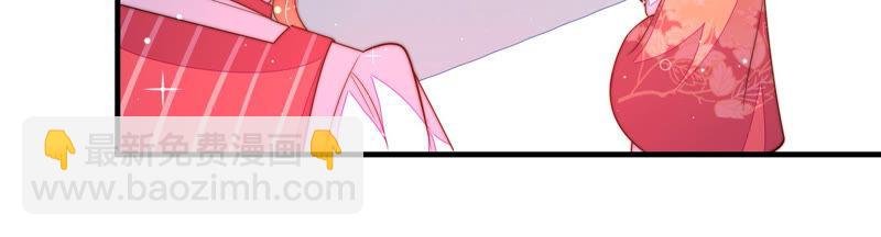 第173话 尤墨染的心机71